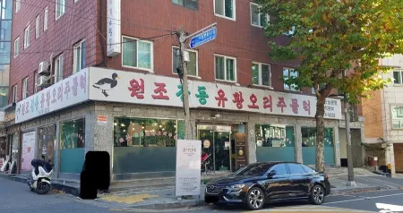 Wonjo Gangdong Yuhwang Ori Jumulleok