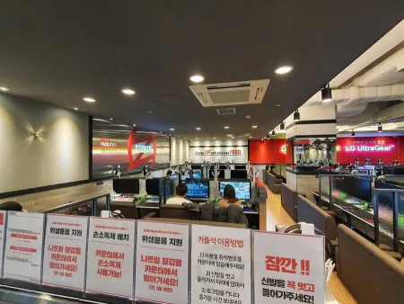 Optimum Zone PC Bang Suyu Station Branch (Oz Arena PC Bang)