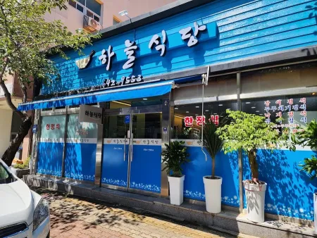 Haneul Restaurant