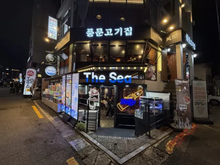 The Sea
