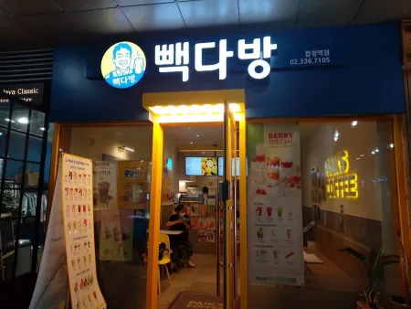 Paik’s Coffee
