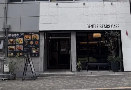 GENTLE BEARS CAFE