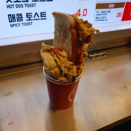 Beans King Toast Songjeong Main Branch