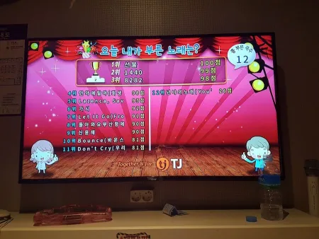 Rak-Hyu Coin Karaoke
