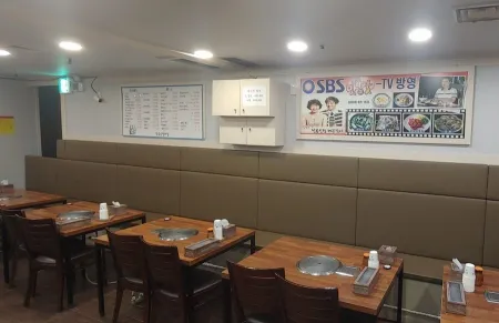 Ganggongsun Halmae Jip Jeonbok Sillang Haemul Gaksi
