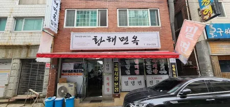 Hwanghae Myeonok