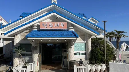 Hwanggeum Shrimp