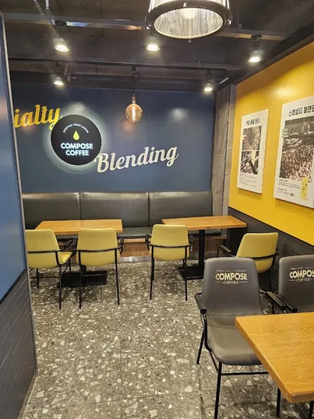 Compose Coffee Gamjeon Market Branch