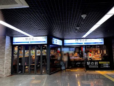 에키노마에