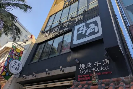 Gyu-Kaku Kokusai-dori