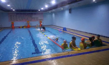 Geumho Sports Swimming Pool