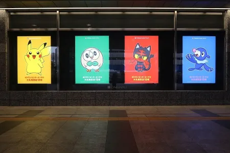 포켓몬센터 오사카