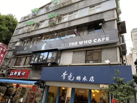 The Who Cafe