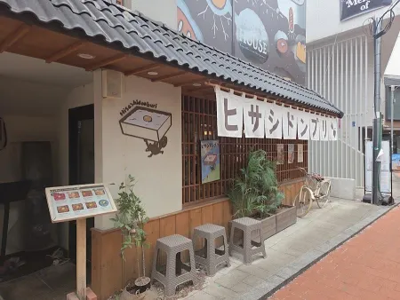 Hisashi Donburi Yeonnam Main Branch