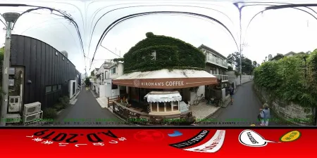 HIROMAN'S COFFEE