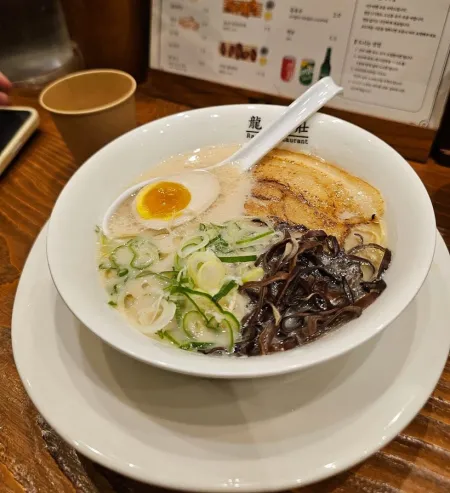 Ryu Senso Lotte Department Store Gwangbok Branch