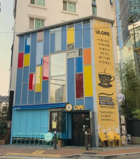 Ul Cafe