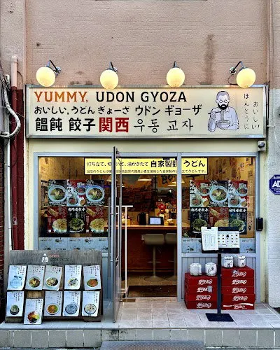 Yomi Udon Gyoza Songridan-gil Branch