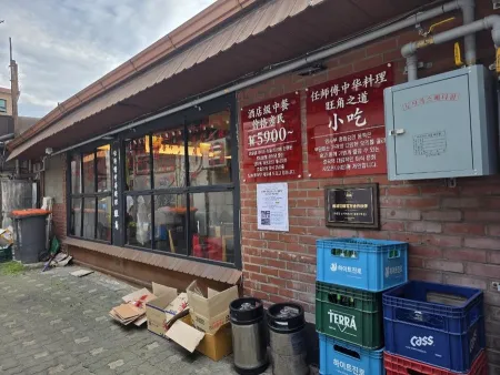Mongkok Mapo Main Branch