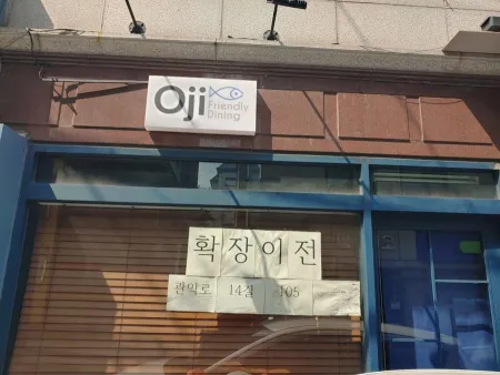 Oji Friendly Dining