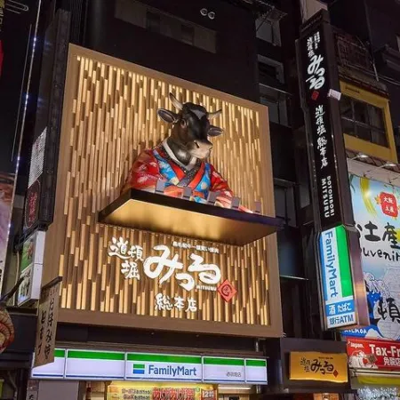 Entire-Cow Store Bought Wagyu Yakiniku Dotombori Mitsuru Main Store