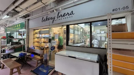 Bakery Brera @ Empress Road