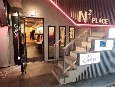 Kushikatsu Shirotaya Nankai-dori Branch