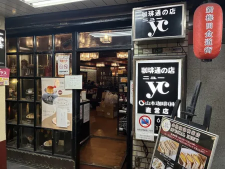 YC