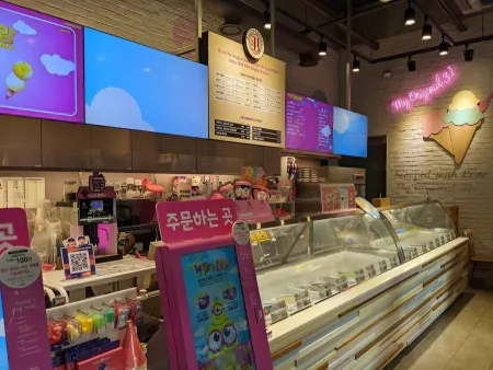 배스킨라빈스 천안신불당