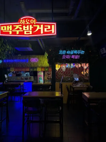 하노이맥주밤거리 천안두정점