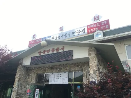추임새파크