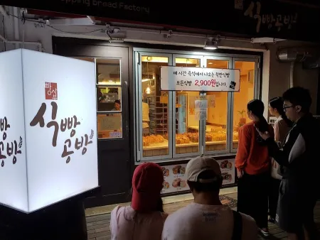 오가다 메타프로방스점