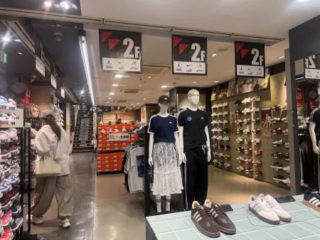 ABC-MART Shinebisubashi Shop
