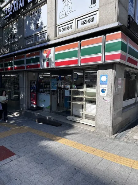 7-Eleven Kyobashi Station Front