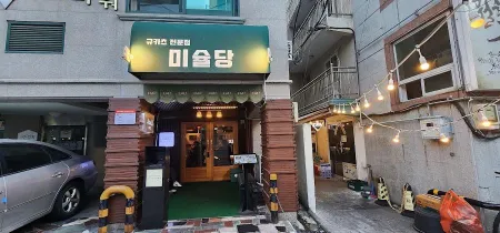 Misyuldang