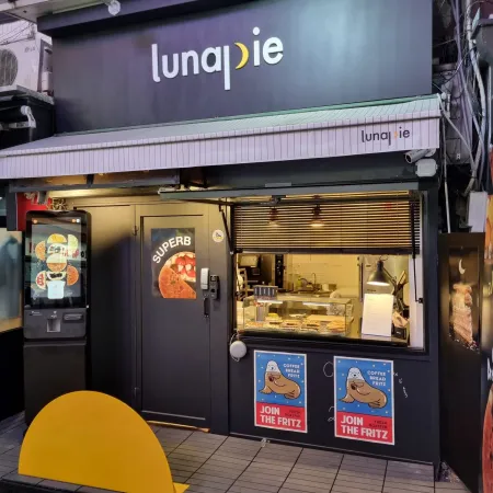 Lunapie