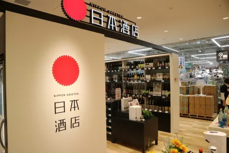 Edion Liquor shop Namba main store
