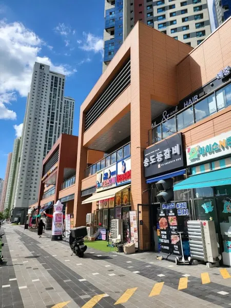 대단한돈까스 송도호반써밋점