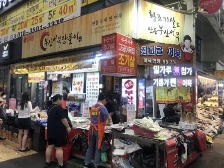 Busan Eomuk Jangdori