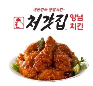 Cheogajip Yangnyeom Chicken Geumgok Branch