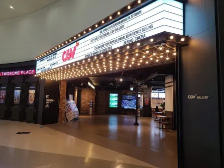 CGV 천안펜타포트