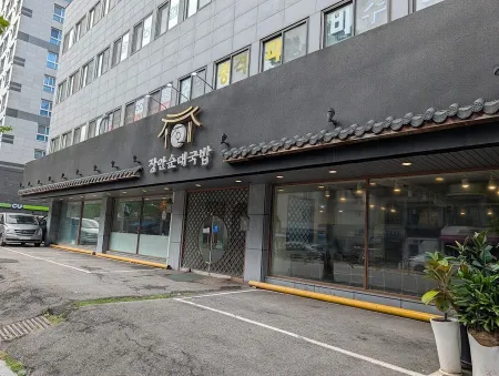 Jangan Sundaegukbap
