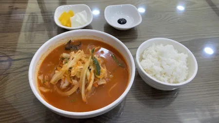 Yeonjeru