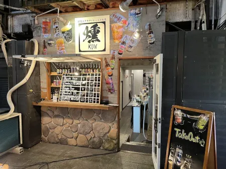 Craft beer Smoked food KUN