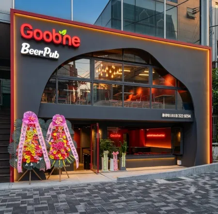 Goobne Chicken Hongdae Redroad