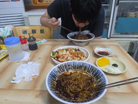 Chilseong Banjeom