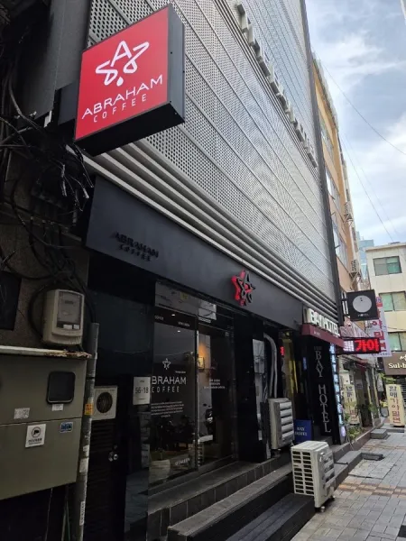 Abraham Coffee Nampo Branch