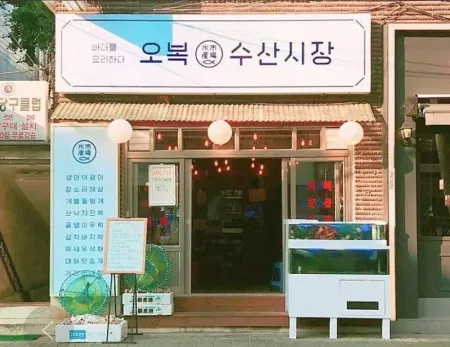 Obok Susan Market