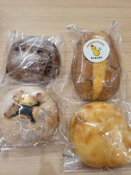 Bakery Awesome Peanut