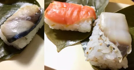 Sasahachi